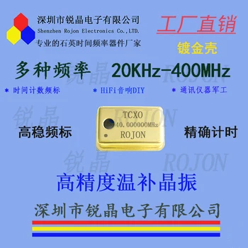 2TK/ 40MHz TCXO 0,1 ppm temperatuuri kompensatsiooni kvartsostsillaatori