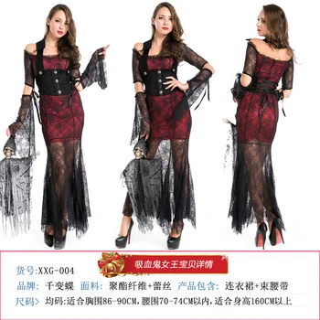 Vampire kuninganna seksikas füüsilisest isikust kasvatamise kostüüm Halloween staadiumis täitmiseks kostüüm võimutsev välimus ülikond sobib iga joon