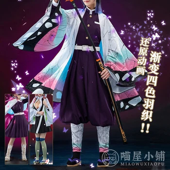 [Laos] Mäng Demon Slayer Kochou Shinobu / Kanroji Mitsuri / Tsuyuri Kanawo Cosplay Kostüüm Anime Kostüümid 2022 Suurustele S-L
