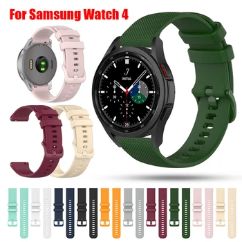 20mm Bänd Samsung Galaxy Vaata 4 44mm 40mm/aktiivne 2/Käik S2 klassikaline Silikoon käevõru samsung watch4 klassikaline 42mm/46 mm