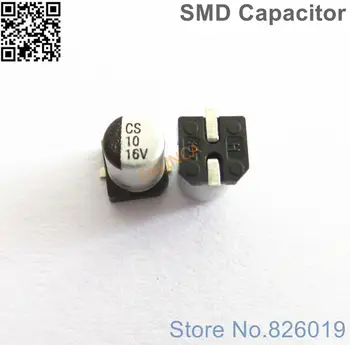 200pcs/palju 16V SMD 10uf Alumiinium-Elektrolüütkondensaatorid Kondensaatorid: 4*5.4 10uf 16V