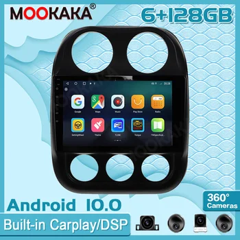 Android 10 360 HD 6+128G Jaoks Jeep Compass 2010-2016 Auto Surround View Kaamera, Auto Multimeedia Mängija, Stereo Raadio GPS Navigtion