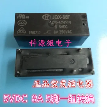 JQX-68F 005-1ZS (551) 8A 5VDC relee 5-pin konverter HF68F-005