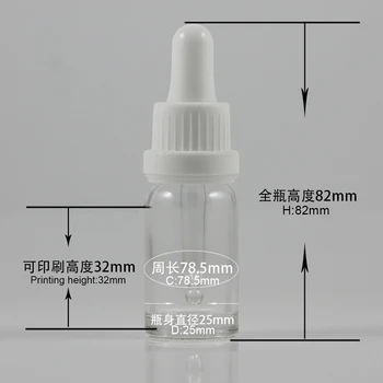 korduvtäidetavaid pudel 10ml pudel tilguti eeterlik õli konteiner valge võltsimiskindel krae valge ruuber