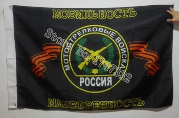 Motoriseeritud Jalaväe Jõud vene Armee Lipu kuum müü kaupu 3X5FT 150X90CM Banner messing metallist augud RA13