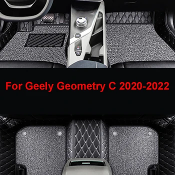 Eest Geely Geomeetria C 2020 2021 2022 Tarvikud Kohandatud Double Layer Auto Põrandamatid Vaip Katab Footpads Vaip Vaibad Jalapadjandi