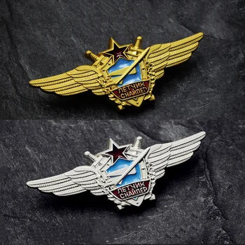Nõukogude Air Lennu Snaiper Metallist Rinnamärk Kangelane Au Medal NSVL Armee Kindral Piloot Red Star Tiivad Emailiga Medal Sõle Pin-Ühtne