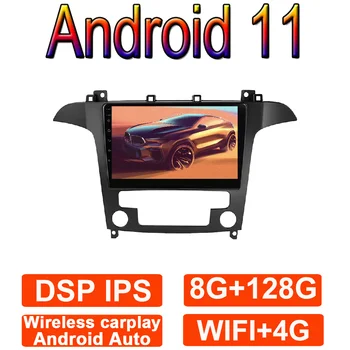 9inch Carplay Ford S-Max, S-Max 2007 2008 KELL autoraadio Multimeedia Video Mängija Android 11 Bluetooth WIFI 4G Navigatsiooni GPS
