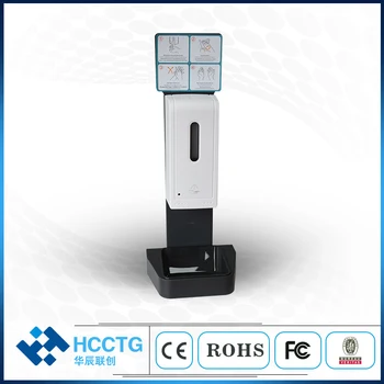 FCC, RoHS Kinnitatud 1000ml Touchless Automaatne Alkoholi Vedel Seep-Geel Spray käsihuuhde Dispenser koos Infrapuna Sensorit, SD-10T
